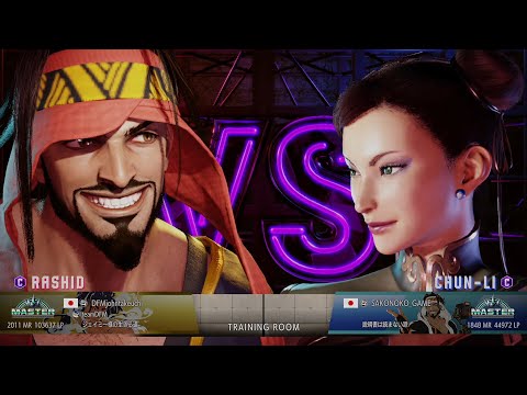 John Takeuchi (Rashid) vs sako (Chun Li)：竹内ジョン（ラシード）vs sako（春麗）
