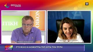 Η ΔΥΠΑ ΠΑΡΟΥΣΙΑΣΕ ΔΕΔΟΜΕΝΑ ΣΤΗ ΘΕΣΣΑΛΙΑ 30 07 2026 Η ΔΥΠΑ ΠΑΡΟΥΣΙΑΣΕ ΔΕΔΟΜΕΝΑ ΣΤΗ ΘΕΣΣΑΛΙΑ 30 07 2026