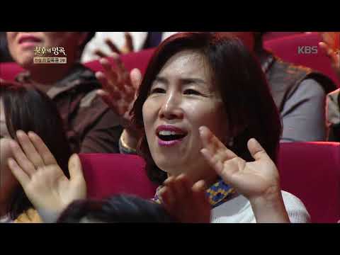 불후의명곡 Immortal Songs 2 - 최정원 - 사노라면.20180407