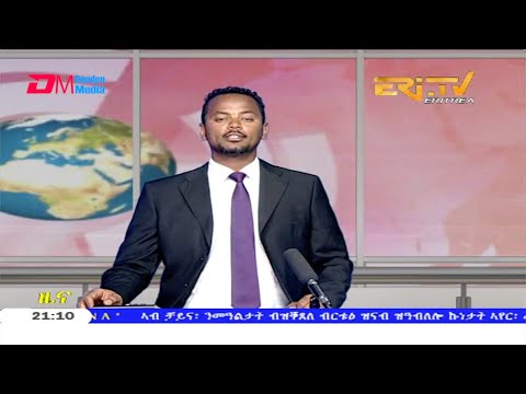 Tigrinya Evening News for June 29, 2020 - ERi-TV, Eritrea