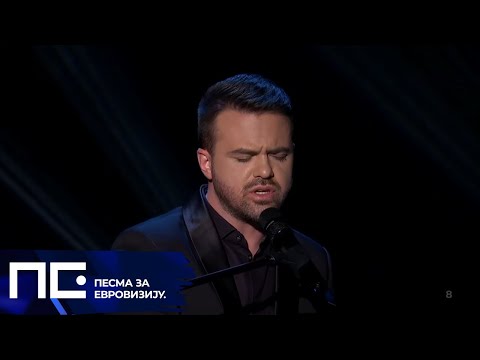 PZE22: Dušan Svilar - Samo ne reci da voliš / Polufinale 2