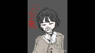 『うるさかった君の声は黄色』 #イラスト #イラストメイキング #illustration #アイビスペイント #タイムラプス #にじさんじ #緋八マナ #ヤキツキ #るみあの美術展