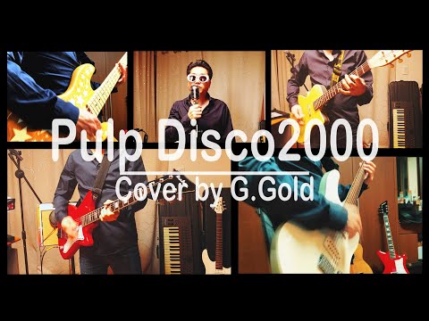 Pulp Disco2000 Cover