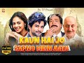 Kaun Hai Jo Sapno Mein Aaya Anupam Kher Rakesh Bapat Kader Khan Hindi Movie Flix TV