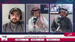الزهراني: وضع الروزنامة الحالية يضع الأندية والمدربين في ورطة حقيقية