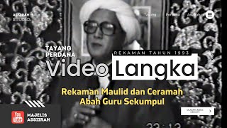 Download lagu TAYANG PERDANA VIDEO LANGKA MAULID DAN CERAMAH ABAH GURU SEKUMPUL TAHUN 1993 mp3