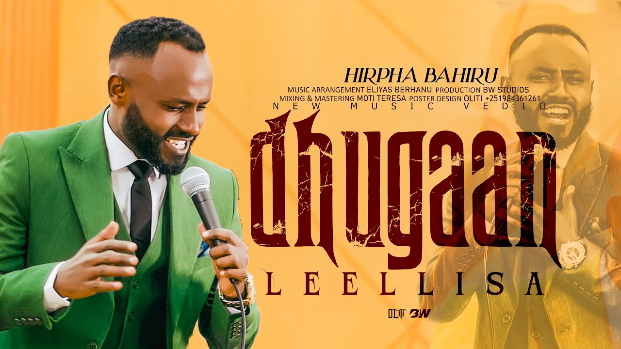 HIRPHA BAHIRU DHUGAAN LEELLISA NEW ETHIOPIA GOSPEL SONG November 9, 2025