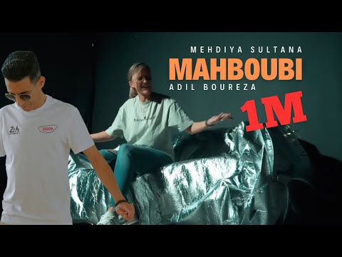 Mehdiya sultana Ft Cheb Adil Bourezza - Mahboubi (EXCLUSIVE CLIP VIDEO) 2024 COVER ( zahouani )