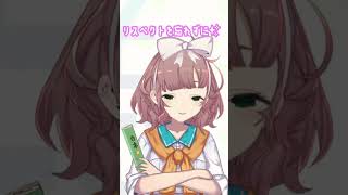 【にじさんじ/飛鳥ひな】旅行の極意【切り抜き】#vtuber #にじさんじ切り抜き #にじさんじ #切り抜き #雑談 ＃飛鳥ひな #かわいい #旅行vlog ＃旅行 #必需品