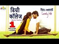 Degree College Hindi Romantic Full Movie Latest Hindi Dubbed Movies Divya Rao Sri Balaji Video