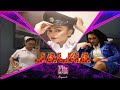 Nancy In Webseries JALWA Coming Soon On Fliz Movies