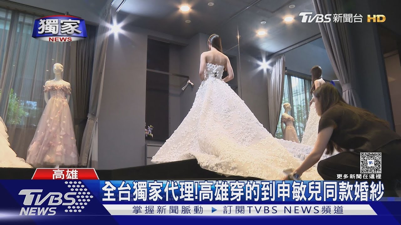 獨/金宇彬、申敏兒大婚 近百萬絕美婚紗高雄穿的到