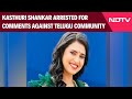 Tamil Nadu News Actor Kasthuri Shankar Arrested For Comments Against Telugu Community