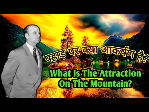 What Is The Attraction On The Mountain?// William Branham Audio Sermon