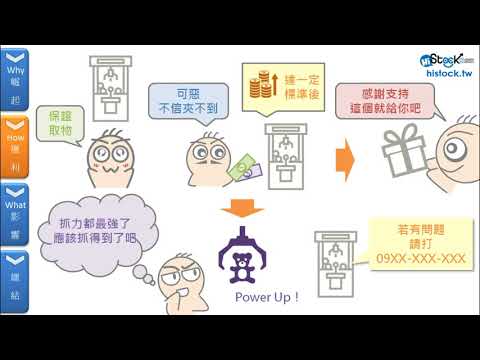 娃娃機商店的崛起與影響