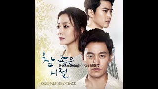 이문세(Lee Moon Sae) - 슬픔도 지나고 나면 (2025 Naya Remastering Hi-Res Music)