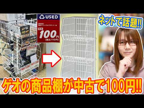 youtube-ガジェ・趣味記事2026/03/10 15:43:05