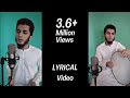 Maula Ya Salli Wa Sallim Lyrics Aqib Farid Vocals Duff Only Nasheed