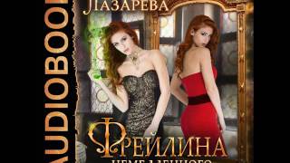 фрейлина немедленного реагирования