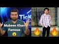 Mubeen Khawaja TikTok Bol Entertainment Channel 720p HD 2020