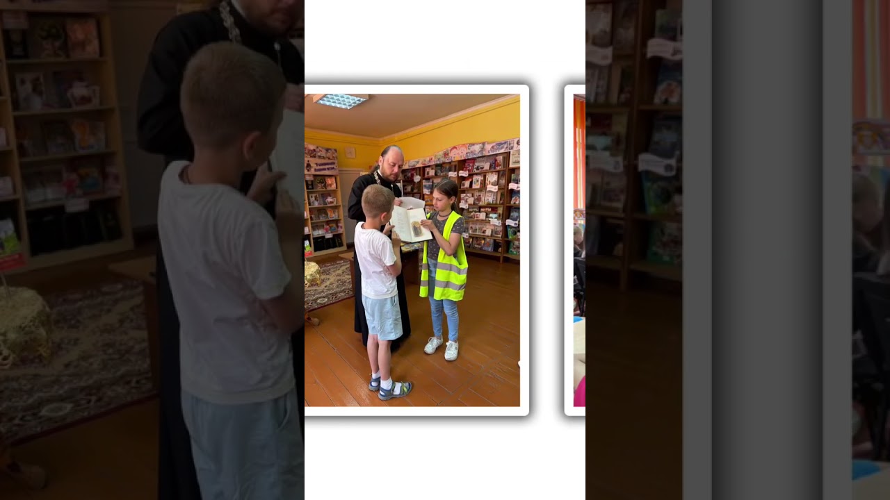Превью видео