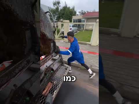 עובד זבל או ספיידרמן?🤣😱