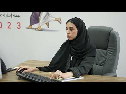 لجنة إمارة عجمان، خلال اليوم الرابع والأخير