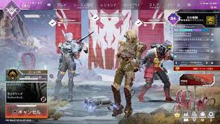 ＃Apex　ランク参加型