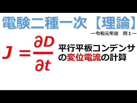 ピクロデンドラセ科 - 定義