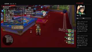 ドラクエ10　カジノ分散