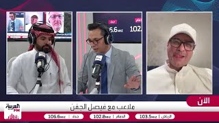 لماذا لم يسجل الهلال كانسيلو في قائمته؟ كواليس وأسرار تُكشف لأول مرة