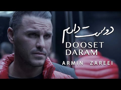 Armin Zareei (2AFM) - Dooset Daram Official Video | آرمین زارعی - موزیک ویدیو دوستت دارم