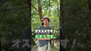 【100の質問】50こ目 #まぐにぃ #shorts #実写