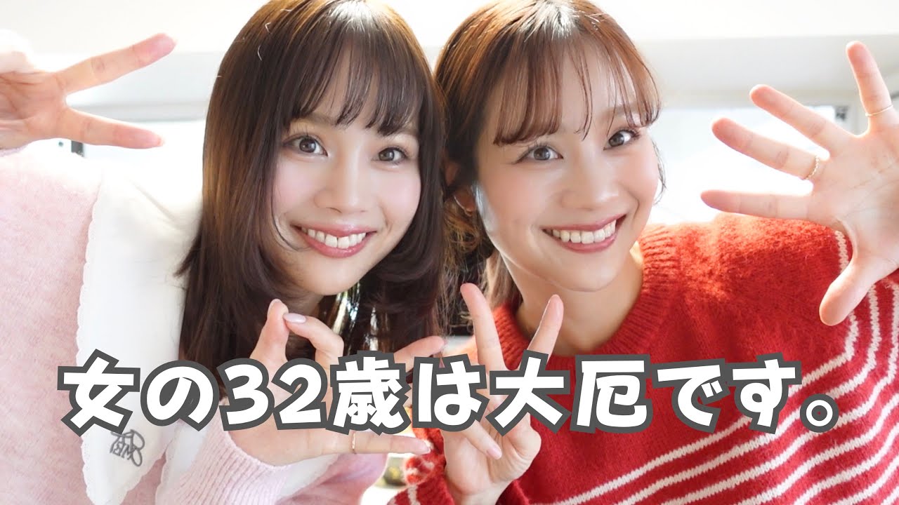 大厄の1年はこんな感じでした！