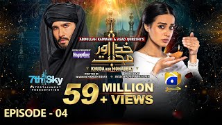 Khuda Aur Mohabbat - Season 3 Ep 04 Eng Sub - Digi