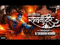Ayodhya Ram Mandir Mashup 2024 | Dhol Tasha Mix |  Dj Shubham Mumbai | Jay Shree Ram Dj Song
