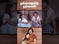 Watch Full Video Nallavanukku Nallavan Movie Super Scenes Rajinikanth Radhika Karthik Shorts
