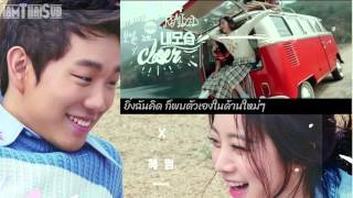 [iamThaiSub] Bernard Park x HyeRim WG - With You