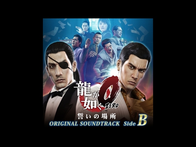 Yakuza 0