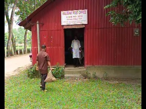 আঠারো শতকের মূল্যবান স্মারক নিয়ে শ্রীমঙ্গলের শতবর্ষী ডাকঘর