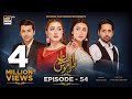 Ehsaan Faramosh | Episode 54 | 23 October 2023 (English Subtitles) | ARY Digital Drama