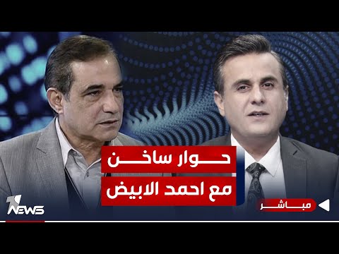 شاهد بالفيديو.. مباشر | السوداني بين نار الفصائل والاميركيين.. تسليم المتورطين او الضياع مع الولائيين | #كلام_معقول