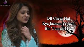 Dil Cheez Hai Kya (LYRICS) - Rahul Jain - YouTube