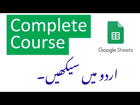 Google Spreadsheets Complete Course in Urdu Hindi Free on Codanics YouTube