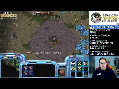 [13.4.21] SC:R 1v1 (FPVOD) Larva (Z) vs Bisu (P) [Best of 3]
