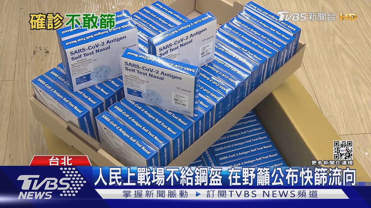 獨家！千萬劑快篩卡在空運　進口商哀號：運費破億恐做白工
