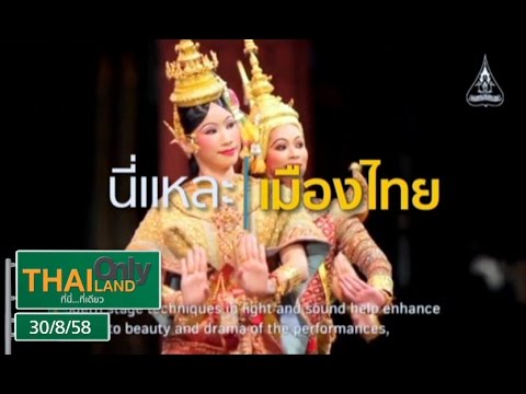 โขนพระราชทาน