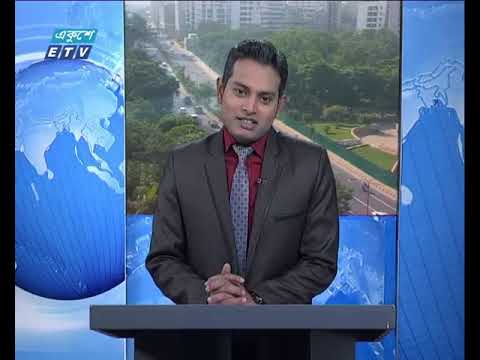 সকাল ০৯টার সংবাদ। ২৬ অক্টোবর ২০১৮