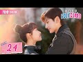 Cute Bodyguard EP 24〖FINALE〗《Hindi SUB》+《Eng SUB》Full episode in hindi | Chinese drama