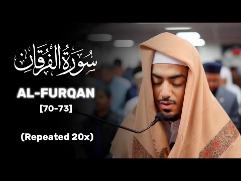 Surah Al-Furqan {70-73} 20x